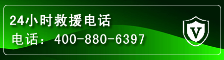 雨花台区汽车救援电话