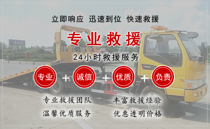 雨花台区中途换轮胎电话.jpg"/